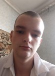 Александр, 20 лет, Ростов-на-Дону