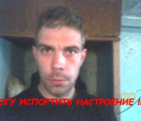 Александр, 48 лет, Медвежьегорск