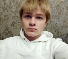 Nazar, 20, Voronezh