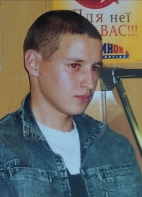 Александр