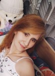 Екатерина - Кунашак