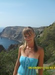 Алиса, 30 лет