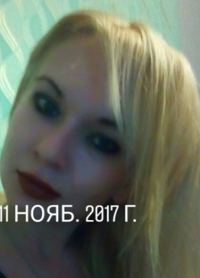 Екатеринаь, 36, Россия, Шелехов