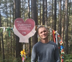 Semyen, 34, Chelyabinsk