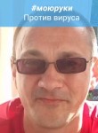 Вячеслав, 49 лет, Ясногорск