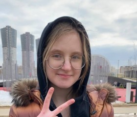 Вера, 19 лет, Москва