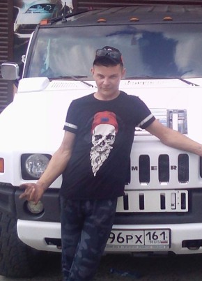 Сергей, 35, Россия, Кудепста