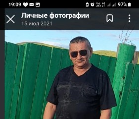 андрей, 53 года, Чита