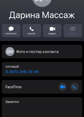 Михаил из Йошкар-Олы 29 лет