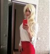 Прелесть