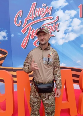 Вячеслав Викторо из Симферополи 44 года