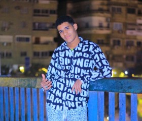 محمد حمبوزو, 19, Cairo