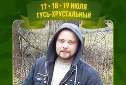 Иванъ Шутовъ, 41 - Разное