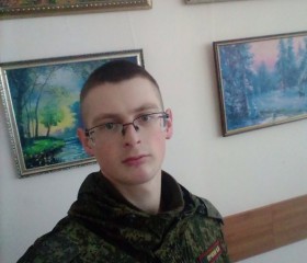 Иван, 23 года, Барнаул