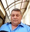 Эрик