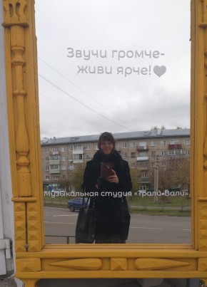 Вероника из Иваново 56 лет