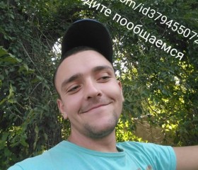 Евгений, 26 лет, Миколаїв