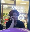 Маргарита