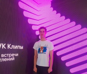 Григорий, 26 лет, Уссурийск