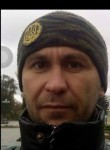 Руслан, 45 лет, Київ