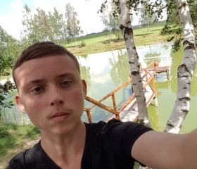 Вадим, 23 года, Новошахтинск