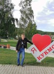 Валентин, 21 год, Казань