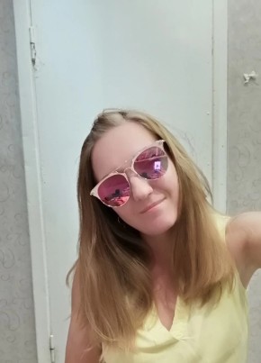 Алина из Архангельска 35 лет