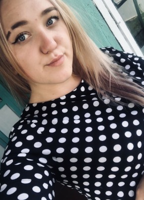 Юлия, 23, Россия, Чита