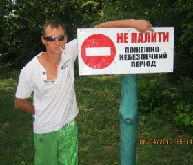 Александр, 46 лет, Кропивницький