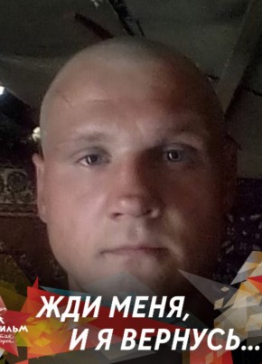 Руслан, 35, Россия, Минусинск