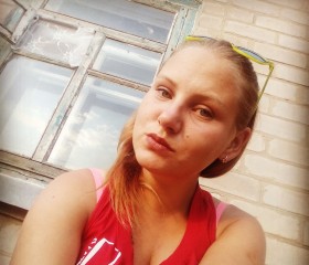 Валерия, 25 лет, Київ