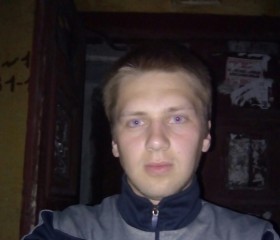 Вячеслав, 29 лет, Магнитогорск