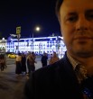 Серж