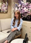 Арина - Краснодар