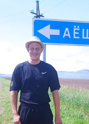 Алексей из Уяра 46 лет