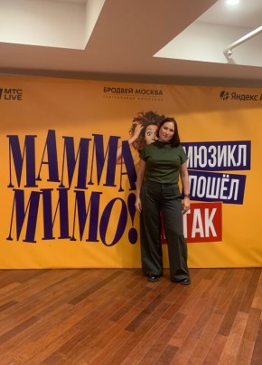 Анастасия, 40, Россия, Москва