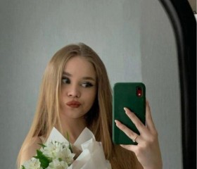 арина, 20 лет, Яблоновский