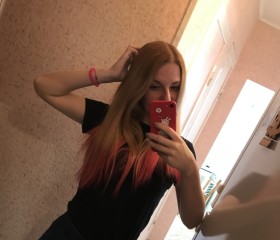 Ольга, 33 года, Сосногорск