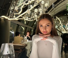 Аленка, 28 лет, Екатеринбург