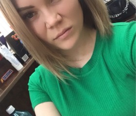 Юлия, 26 лет, Екатеринбург