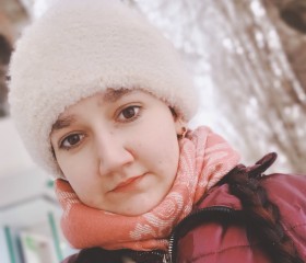 Ульяна, 23 года, Саратов