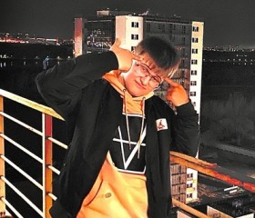 Павел, 20 лет, Красноярск