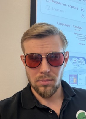 Diniil, 30, Russia, Adler