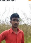 राज कुमार, 22 года, Bhinga