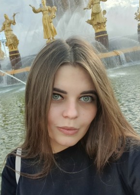 Яна