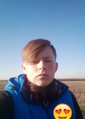 Иван, 25, Россия, Черемисиново