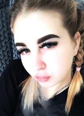Алина