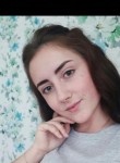 Алена, 24 года, Екатеринбург