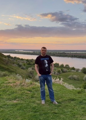 серж