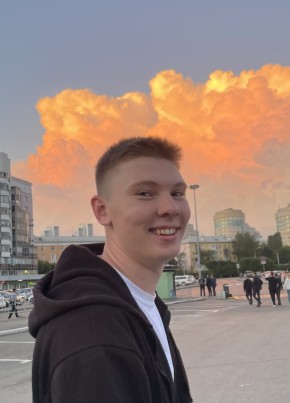 Никита из Екатеринбурга 18 лет